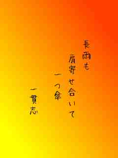 川柳イメージ