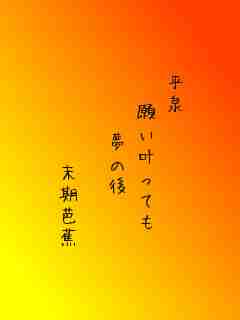 川柳イメージ