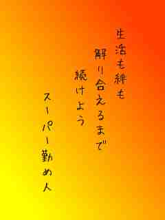 川柳イメージ