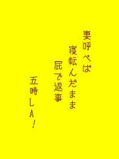 川柳イメージ