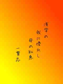 川柳イメージ