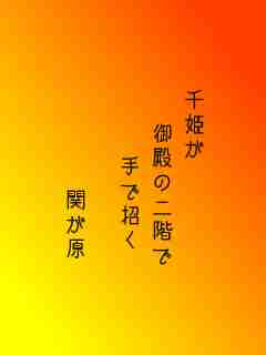 川柳イメージ