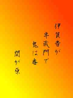 川柳イメージ