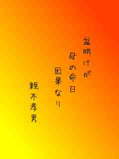 川柳イメージ