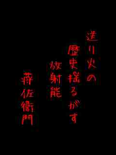 川柳イメージ