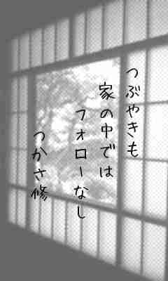 川柳イメージ