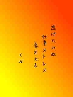 川柳イメージ