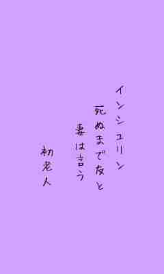 川柳イメージ