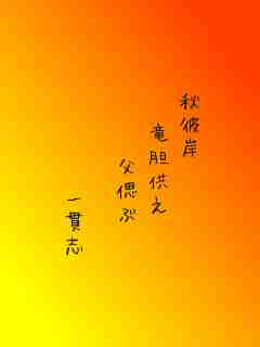 川柳イメージ