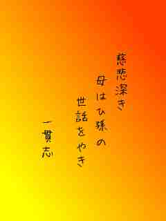 川柳イメージ