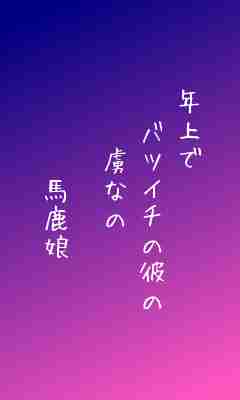 川柳イメージ