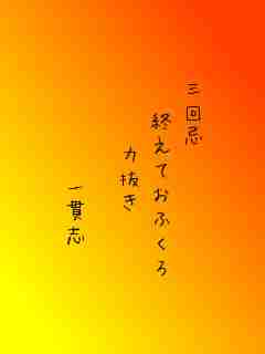 川柳イメージ