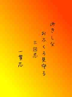川柳イメージ