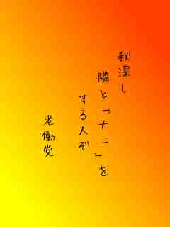 川柳イメージ