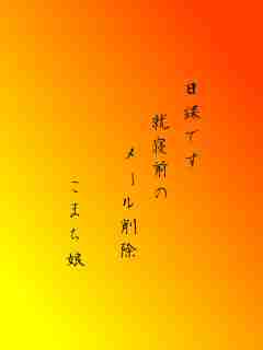 川柳イメージ
