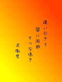 川柳イメージ