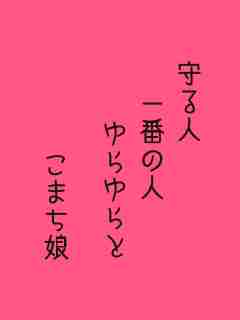 川柳イメージ
