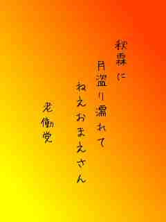 川柳イメージ