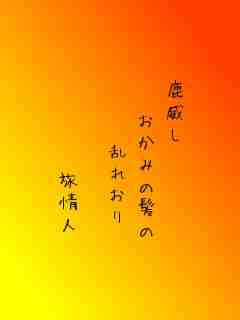 川柳イメージ