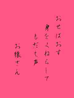 川柳イメージ
