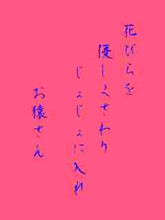 川柳イメージ