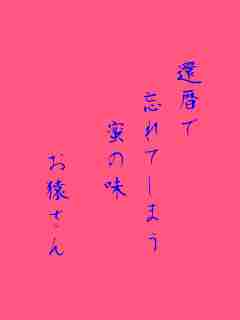 川柳イメージ