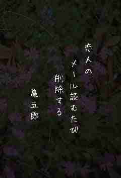 川柳イメージ