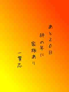 川柳イメージ