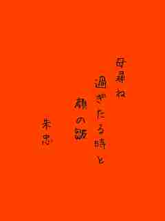 川柳イメージ