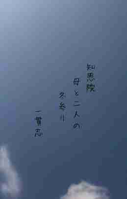 川柳イメージ