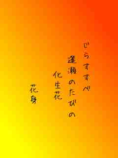 川柳イメージ