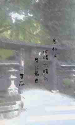 川柳イメージ