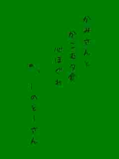 川柳イメージ