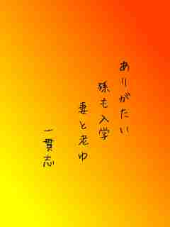川柳イメージ