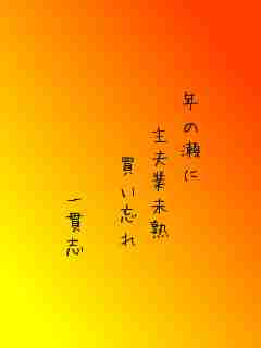 川柳イメージ