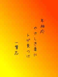川柳イメージ