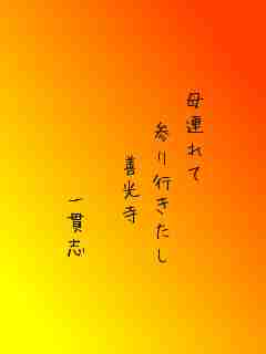 川柳イメージ