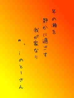 川柳イメージ