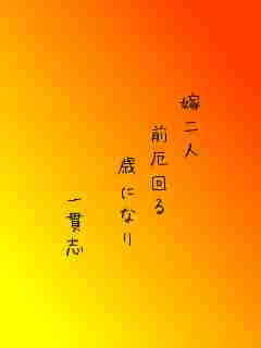 川柳イメージ