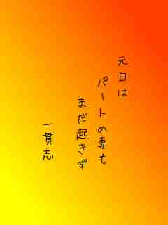 川柳イメージ
