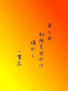 川柳イメージ