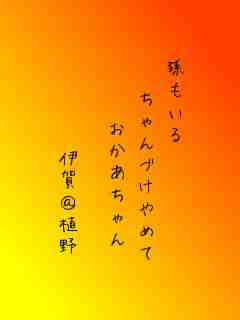 川柳イメージ