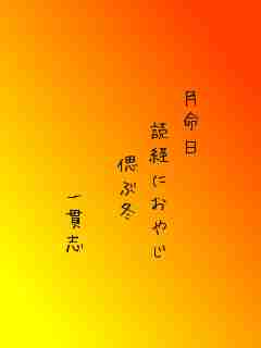 川柳イメージ