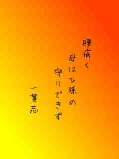 川柳イメージ