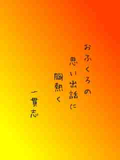 川柳イメージ