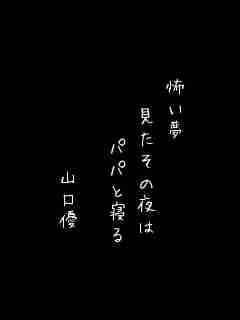 川柳イメージ
