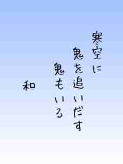 川柳イメージ
