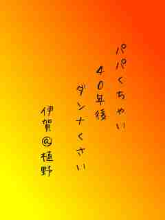 川柳イメージ