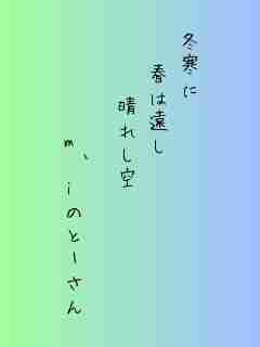川柳イメージ