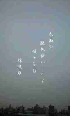 川柳イメージ